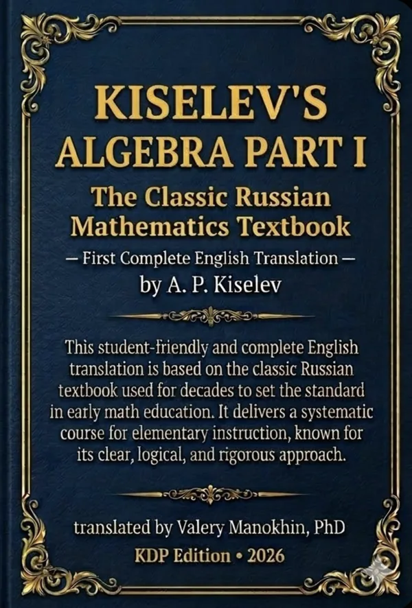 Kiselev's Algebra I cover