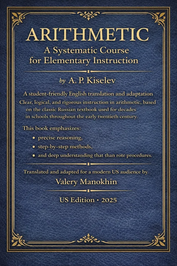 Kiselev's Arithmetic cover