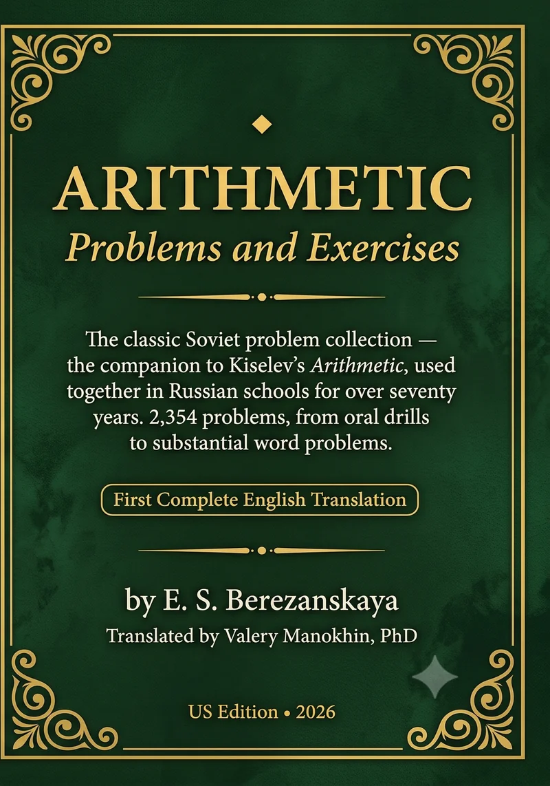 Berezanskaya's Arithmetic — Problems and Exercises cover