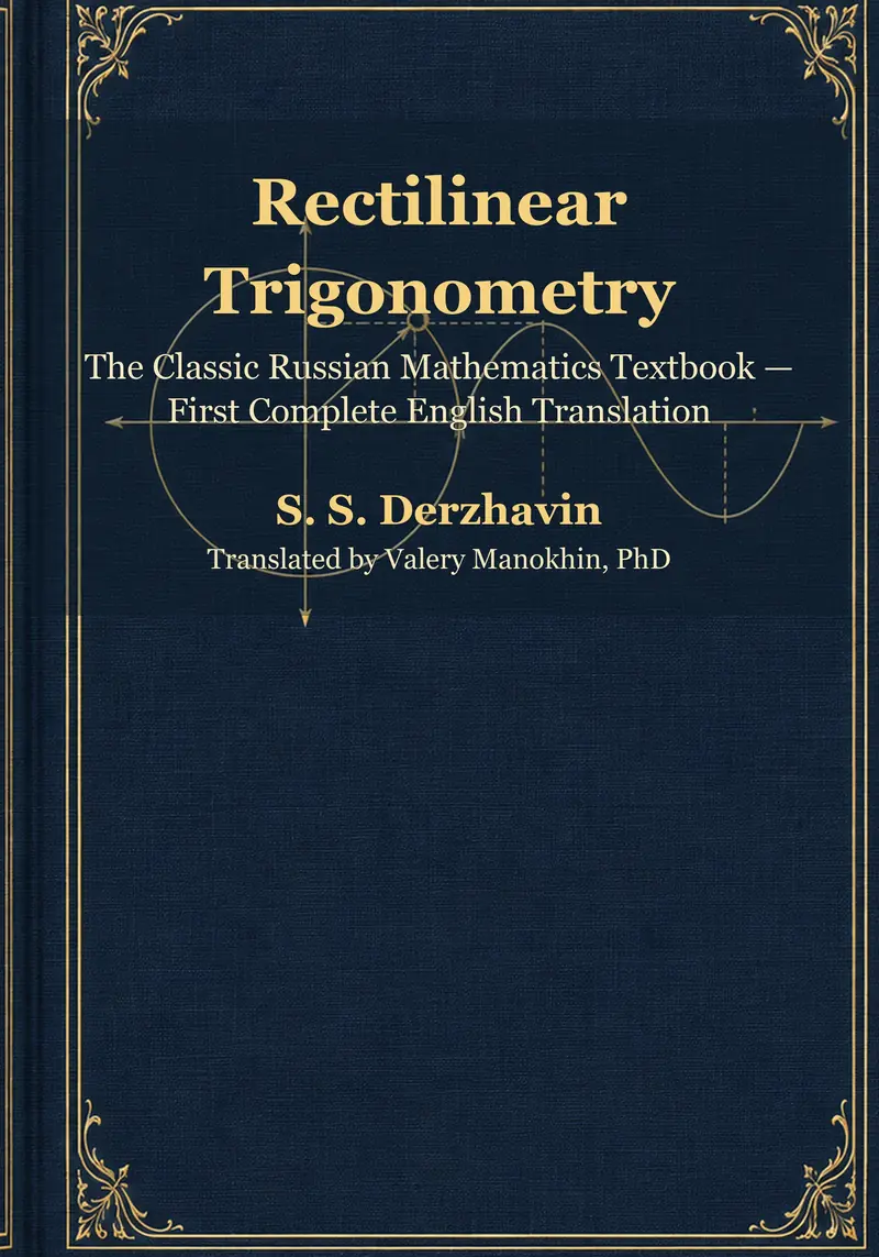 Trigonometría de Derzhavin cover