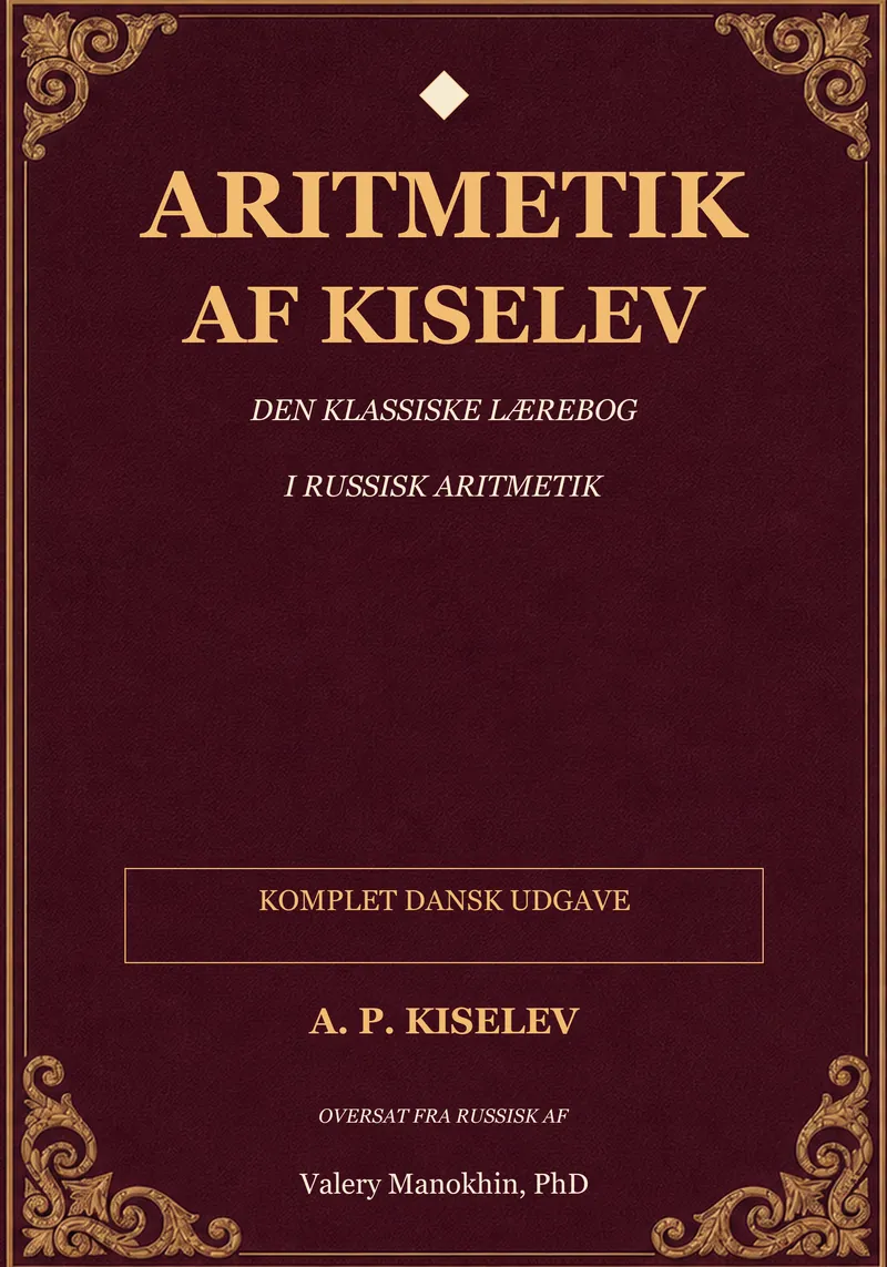 Aritmetik (Dansk) cover