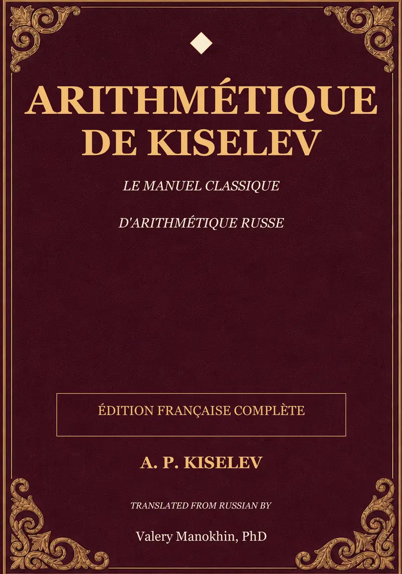 Arithmétique (Français) cover