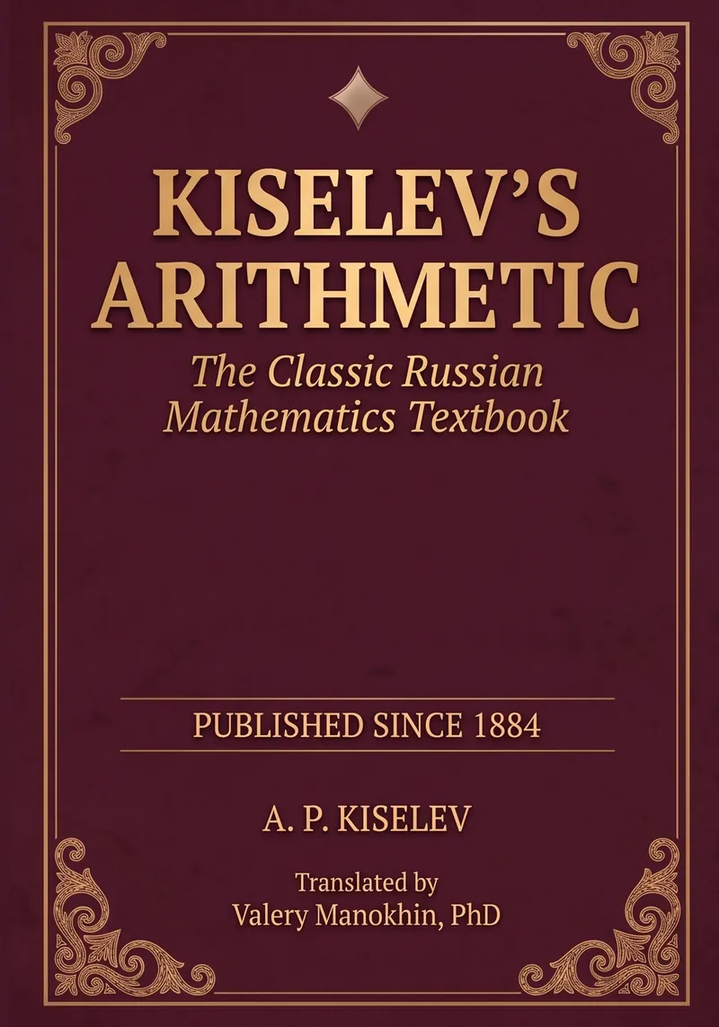Kiselev's Arithmetic cover