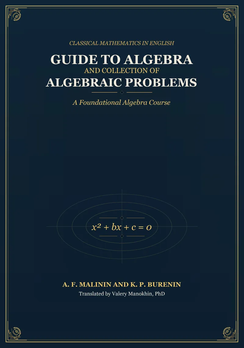 Malinin and Burenin's Algebra cover