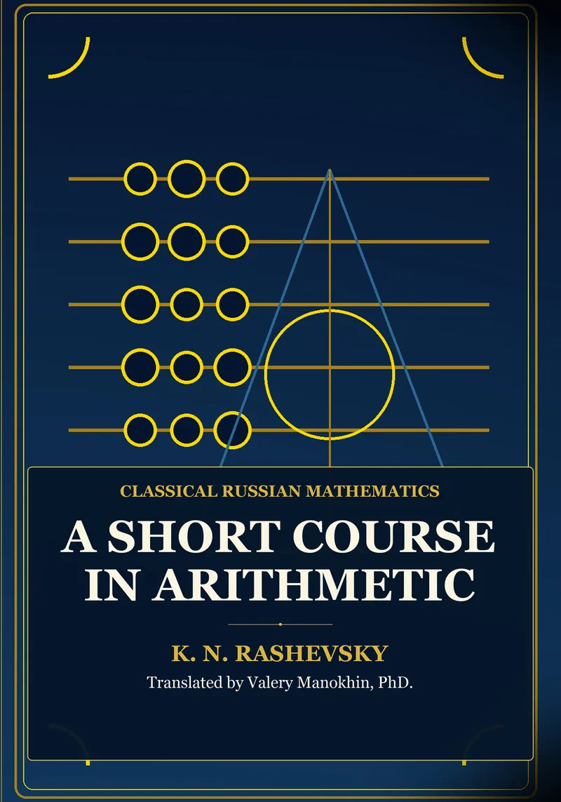 Aritmética de Rashevsky cover