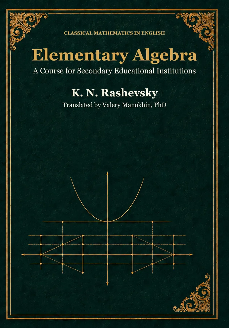 Rashevsky's Elementary Algebra cover