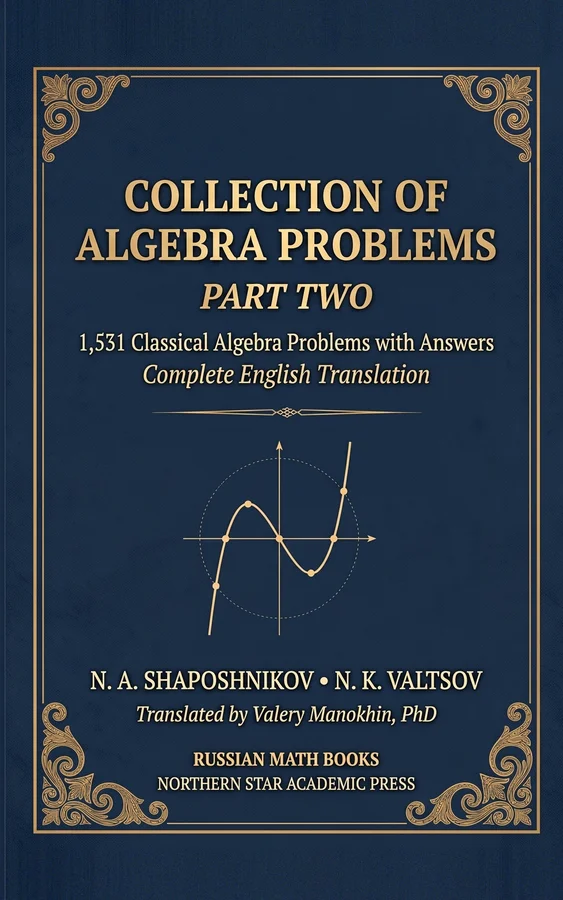 Shaposhnikov & Valtsov, Part II cover