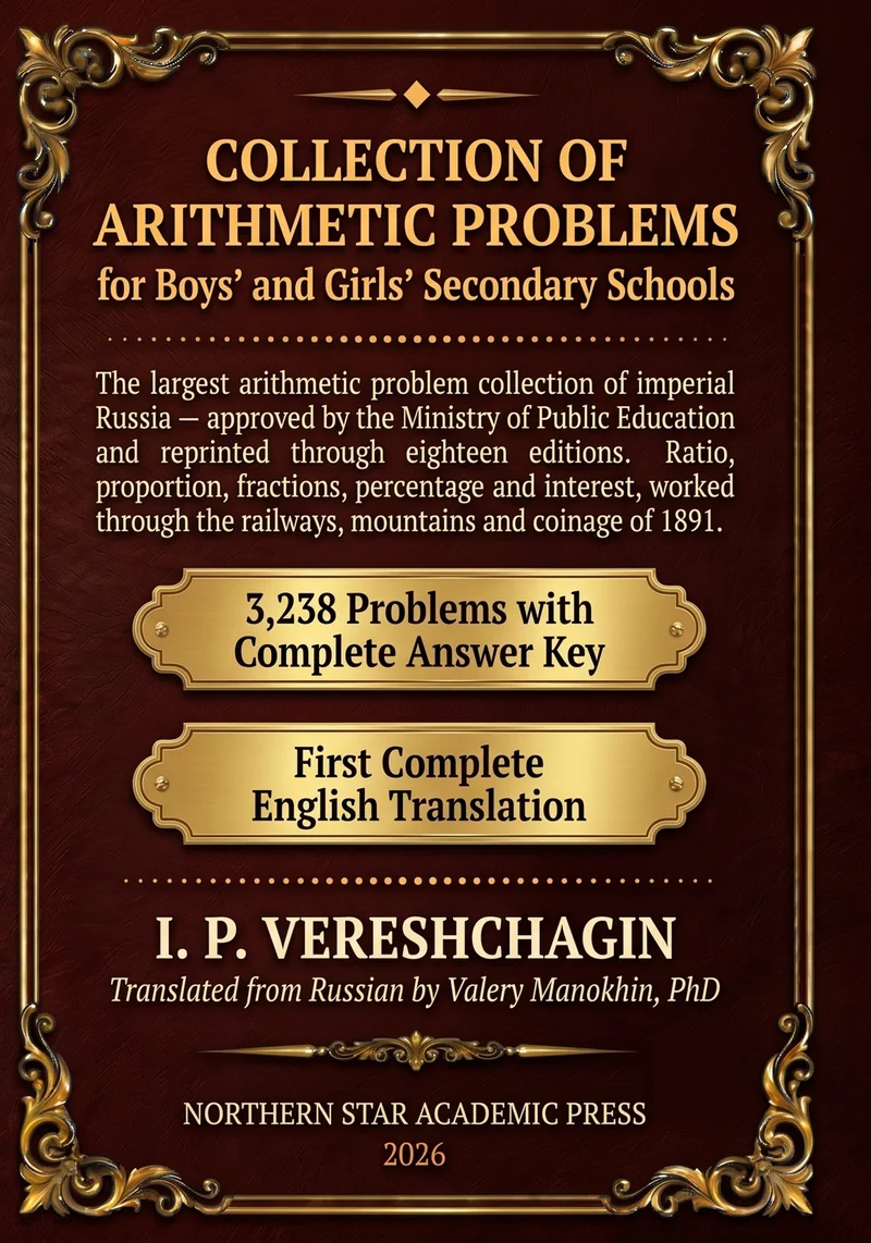 Vereshchagin's Arithmetic Problems cover